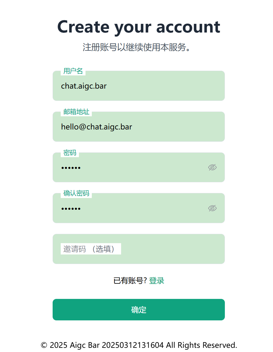 第一步：打开官网并登录