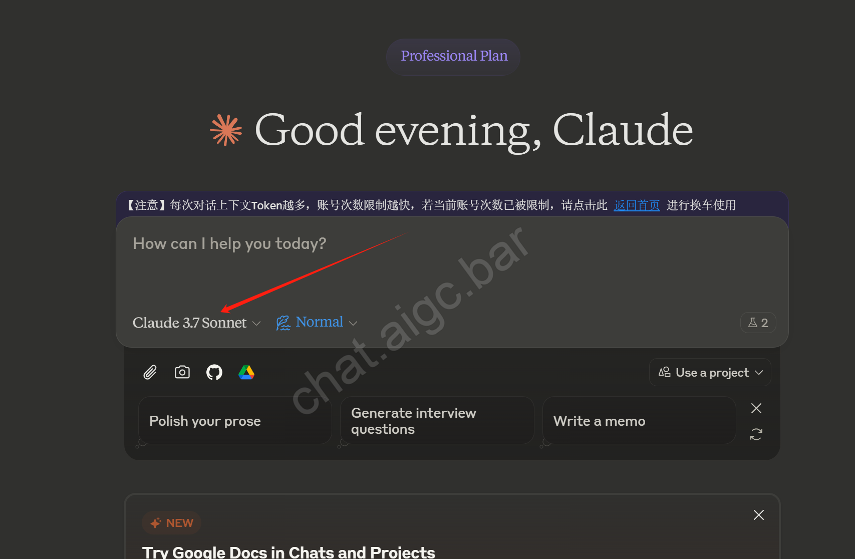 Claude镜像选车列表